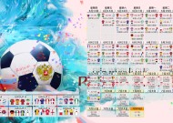九游体育官网-字母哥连续15场得分超规则更新，阿森纳挑战极限正当时